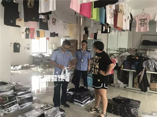 浙江一服装厂因生产假冒服装被查封,老板或将面临数十万罚款